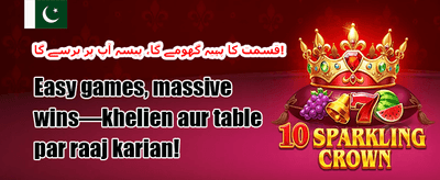 نیو ممبر ویلکم پیک promotion