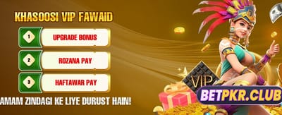 روزانہ جیتنے کا سنہری موقع