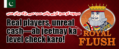 میگا جیک پاٹ آفر promotion