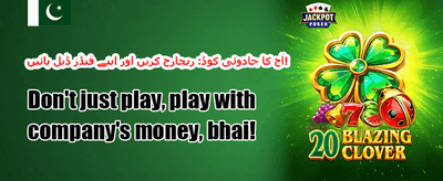 سلاٹس کے لیے مفت اسپنز promotion